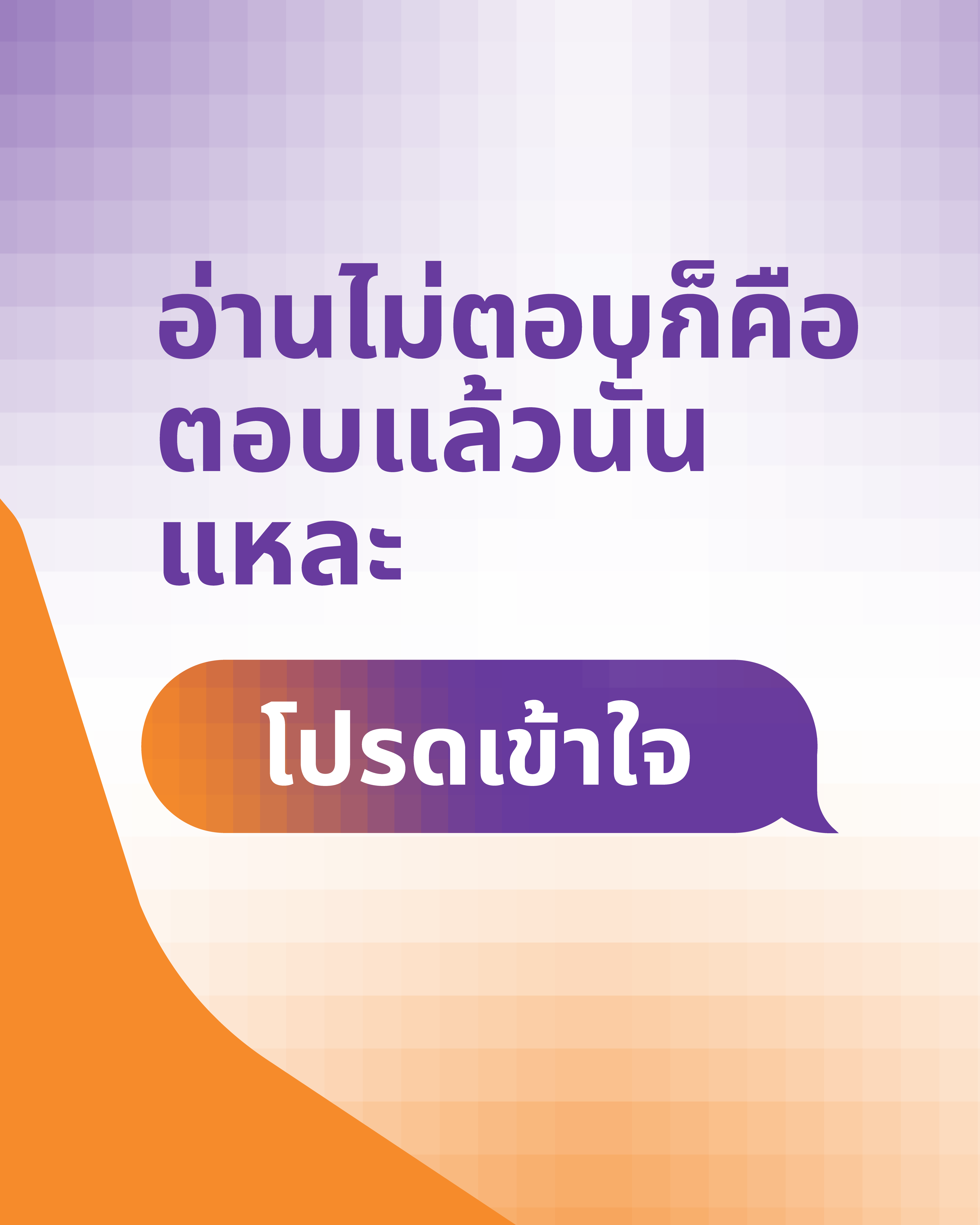 Thai Carousel 2 - Image 3